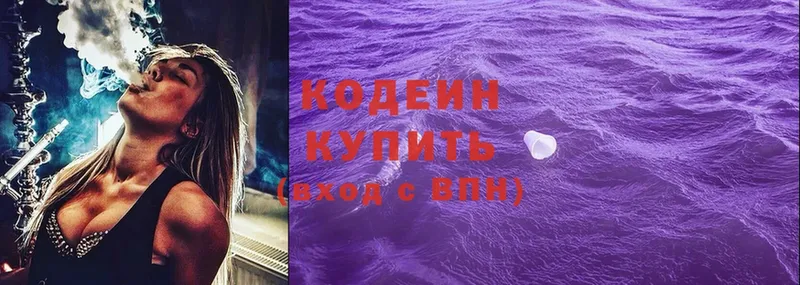 Codein Purple Drank  Верхняя Тура 