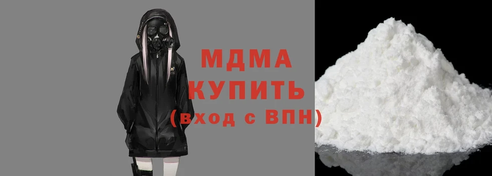 МДМА молли  как найти закладки  Верхняя Тура 